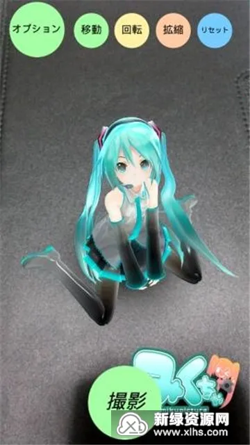Mikuture�����ֻ���