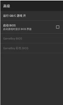 GBCģ����(�ֻ���Ϸģ����)