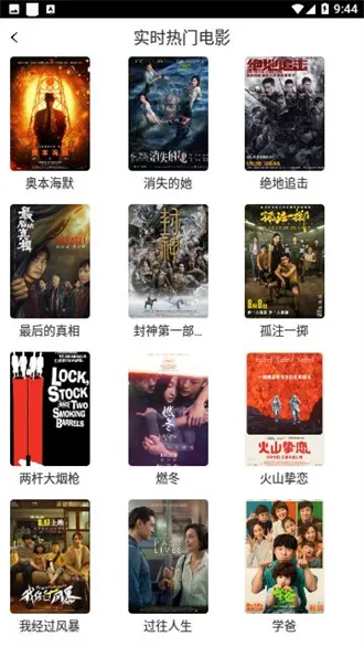 �ײ�Ӱ��(Ӱ�ӹۿ�ƽ̨)v1.1.0 �ٷ������ͼ