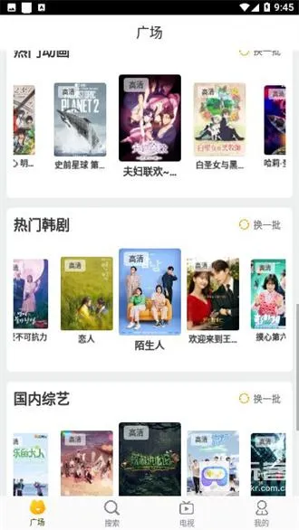 白菜影视(影视观看平台) 白菜影视(影视观看平台)