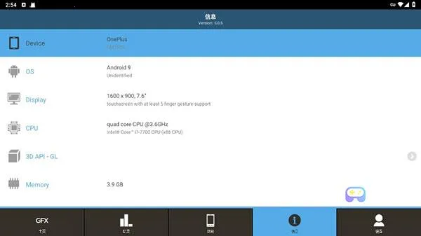 GFXBench��׿���ֻ���