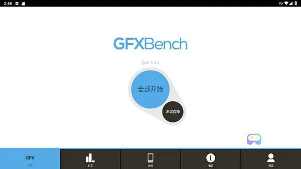 GFXBench��׿���ֻ���