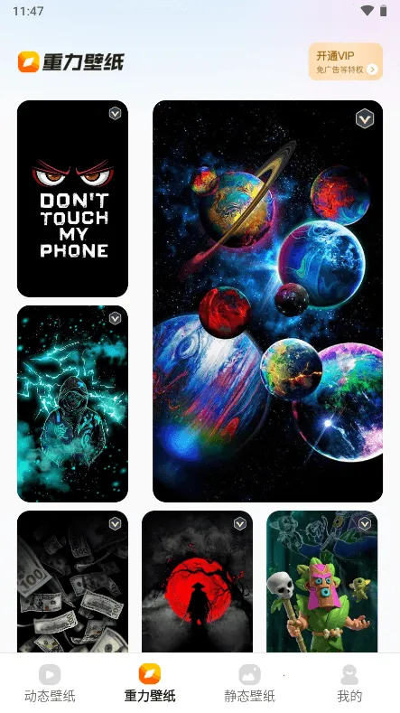 ����̬��ֽ2025�ٷ�����v1.2.9 �ٷ������ͼ