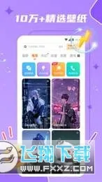 ����̬��ֽ2025�ٷ�����v1.2.9 �ٷ������ͼ