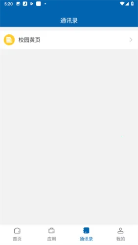 ����ְԺ(ְԺ�ǻ۷����)vYZZY_3.2.0 ��׿���ͼ