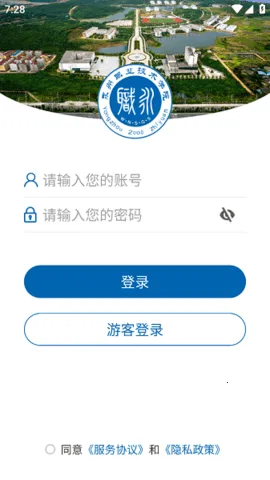 ����ְԺ(ְԺ�ǻ۷����)vYZZY_3.2.0 ��׿���ͼ