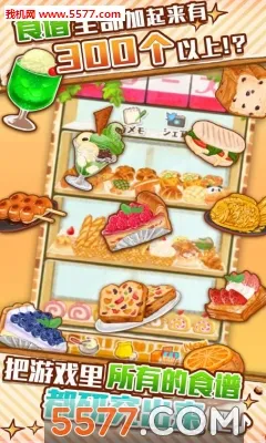 ����ӵ�ROSE22025�ٷ�����v1.1.201 ��׿���ͼ