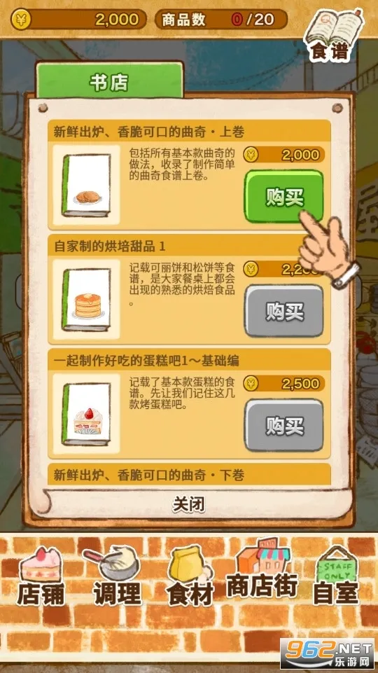 ����ӵ�ROSE22025�ٷ�����v1.1.201 ��׿���ͼ