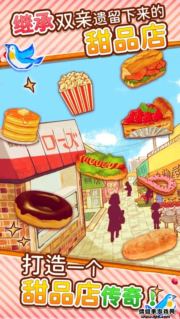 ����ӵ�ROSE22025�ٷ�����v1.1.201 ��׿���ͼ