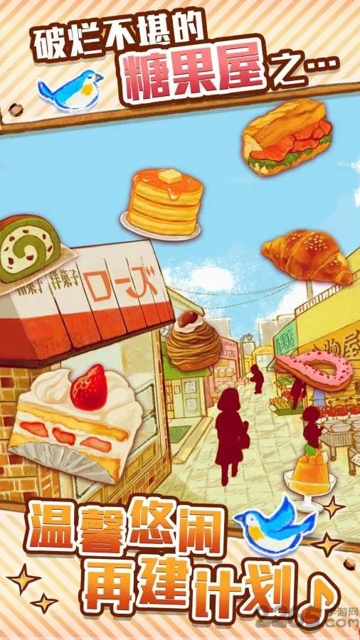 ����ӵ�ROSE22025�ٷ�����v1.1.201 ��׿���ͼ