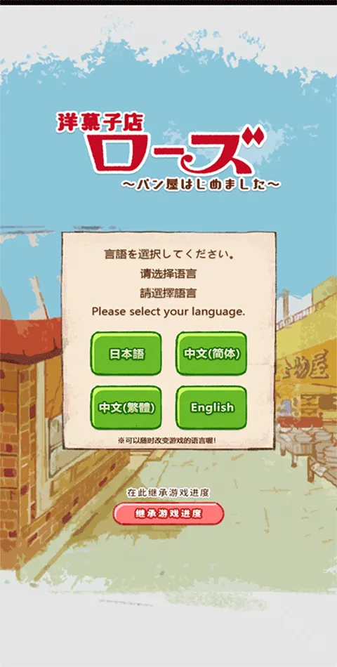 ����ӵ�ROSE22025�ٷ�����