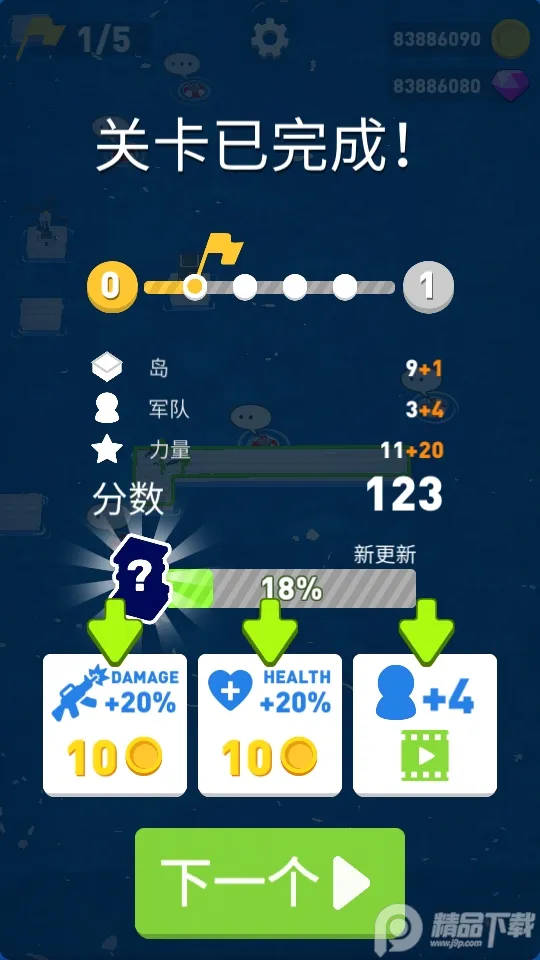 ��ս���ս(��ս������Ϸ)v0.30.010 �ٷ������ͼ