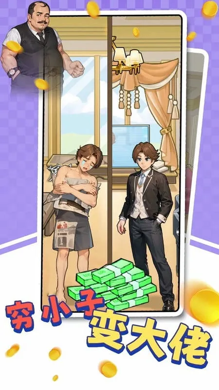 �Ʋ���Ϯ��(�Ʋ���Ϯ��Ϸ)v1.0 �ٷ������ͼ