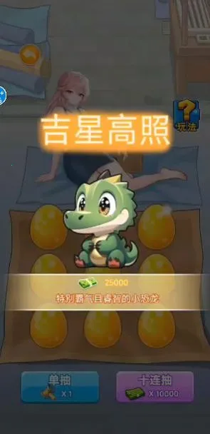 �Ʋ���Ϯ��(�Ʋ���Ϯ��Ϸ)v1.0 �ٷ������ͼ