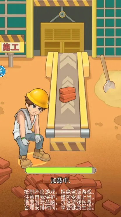 �Ʋ���Ϯ��(�Ʋ���Ϯ��Ϸ)v1.0 �ٷ������ͼ