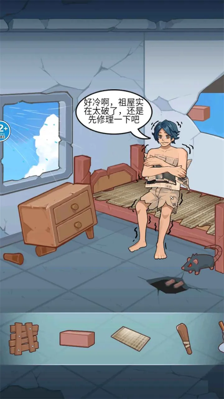 �Ʋ���Ϯ��(�Ʋ���Ϯ��Ϸ)v1.0 �ٷ������ͼ