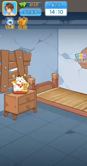 �Ʋ���Ϯ��(�Ʋ���Ϯ��Ϸ)