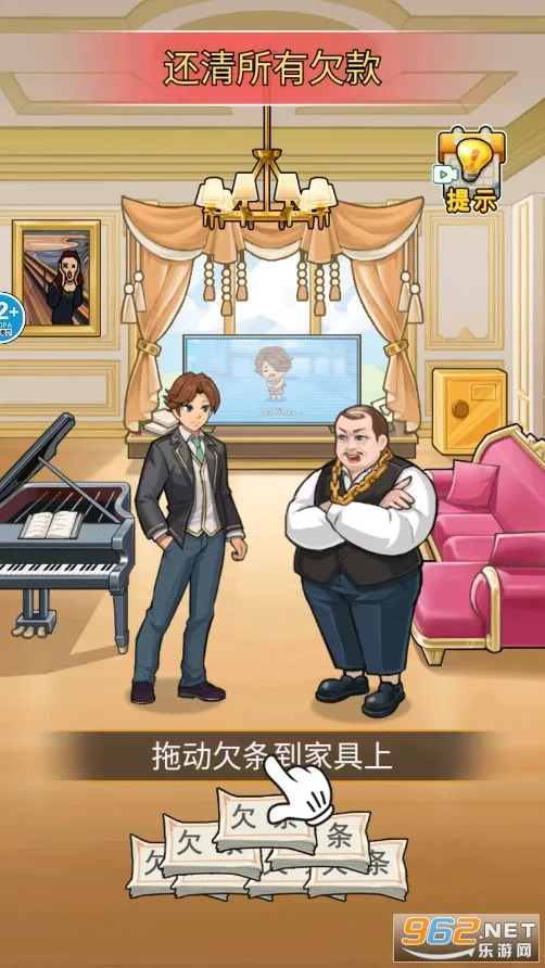 �Ʋ���Ϯ��(�Ʋ���Ϯ��Ϸ)