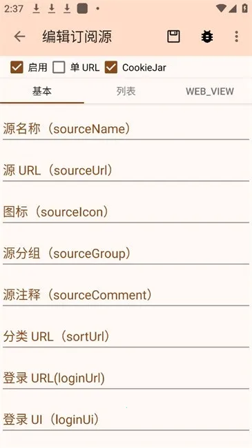 ���ø�С˵(С˵�Ķ�app)v3.22.010310 �ٷ������ͼ