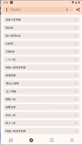 ���ø�С˵(С˵�Ķ�app)v3.22.010310 �ٷ������ͼ