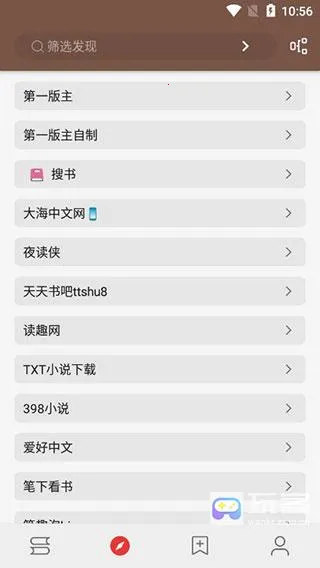 ���ø�С˵(С˵�Ķ�app)