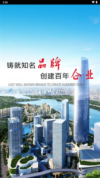 �ƶ�Ѳ�������ֻ���v1.8 ��Ѱ��ͼ