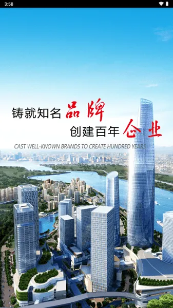 �ƶ�Ѳ�������ֻ���