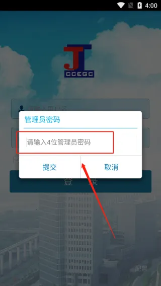 �ƶ�Ѳ�������ֻ���