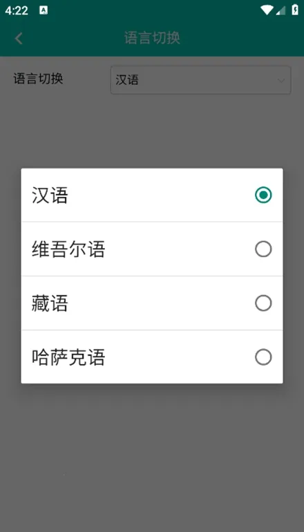 ����ͨ�޺���2025�ٷ����°汾v1.6.9.9 �ٷ������ͼ