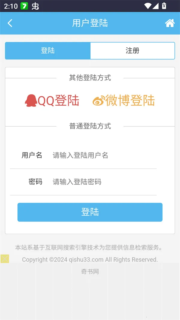 ������2025���ذ�װ