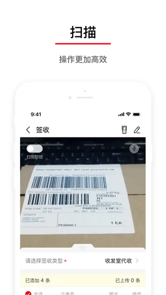 �ⳡpro(��ݰ칫ƽ̨)v3.0.52 �ٷ������ͼ