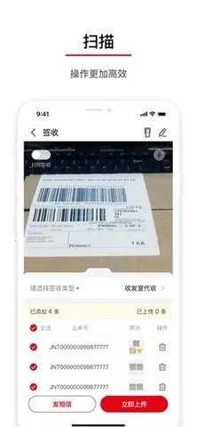 �ⳡpro(��ݰ칫ƽ̨)v3.0.52 �ٷ������ͼ