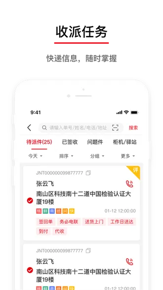 �ⳡpro(��ݰ칫ƽ̨)v3.0.52 �ٷ������ͼ