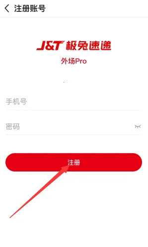 �ⳡpro(��ݰ칫ƽ̨)