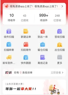 �ⳡpro(��ݰ칫ƽ̨)