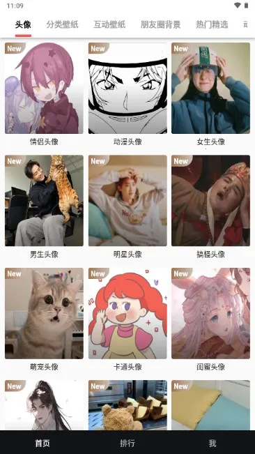 ������ֽ2025���°汾v1.0.3 �ٷ������ͼ