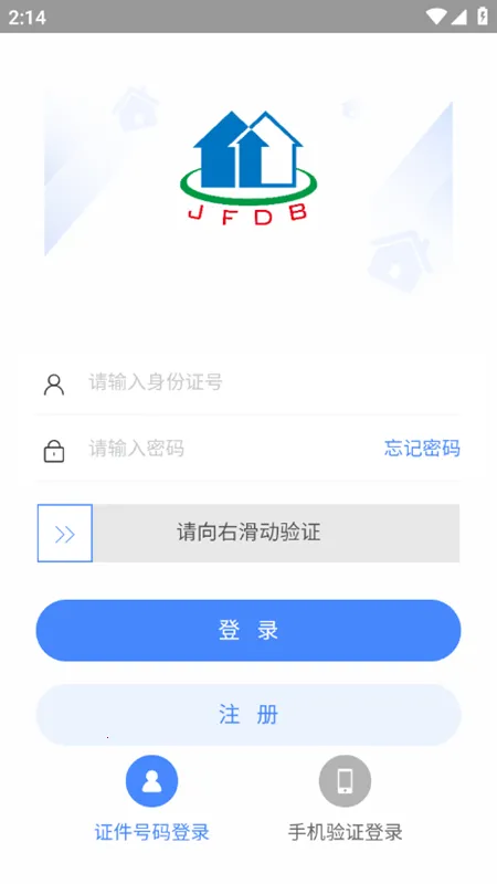 �򷿵�����׿���ֻ���