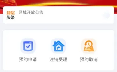 �򷿵�����׿���ֻ���