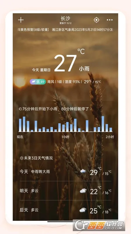 ֪ѽ����2025���°汾v1.0 ��׿���ͼ