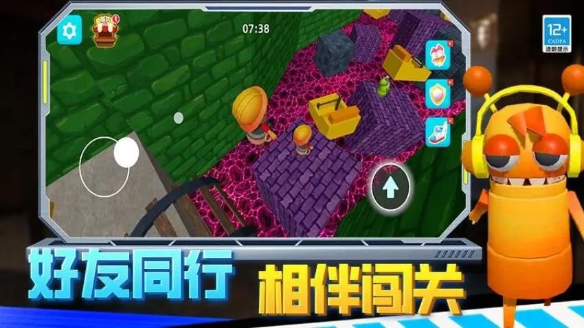 ����ֲ�����2025�ٷ�����v2.10001.0507.3.6 ��׿���ͼ