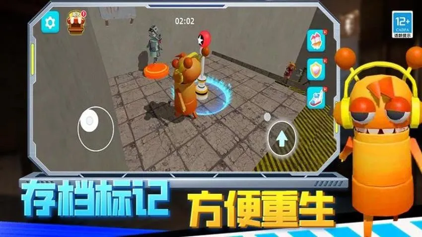 ����ֲ�����2025�ٷ�����v2.10001.0507.3.6 ��׿���ͼ