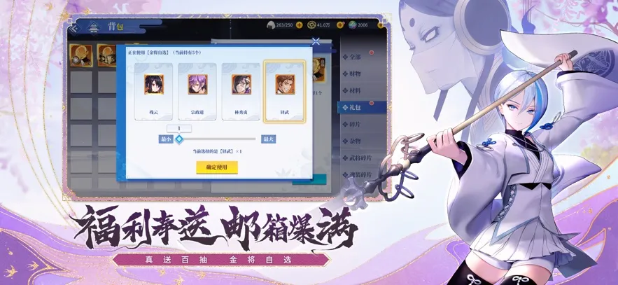 ��֮��2025���°汾v1.0.0 ��׿���ͼ