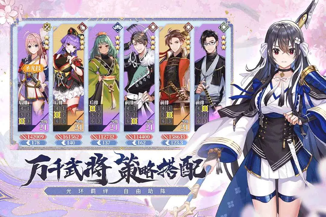 ��֮��2025���°汾v1.0.0 ��׿���ͼ