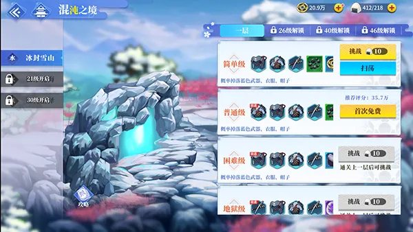 ��֮��2025���°汾