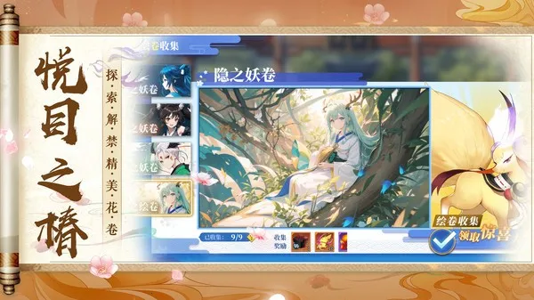 ��֮��2025���°汾v1.0.0 ��׿���ͼ