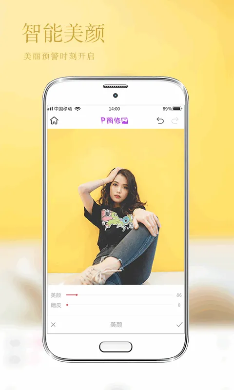 ��Ƭ�༭Pͼ2025���ذ�װv1.0.6 ��Ѱ��ͼ