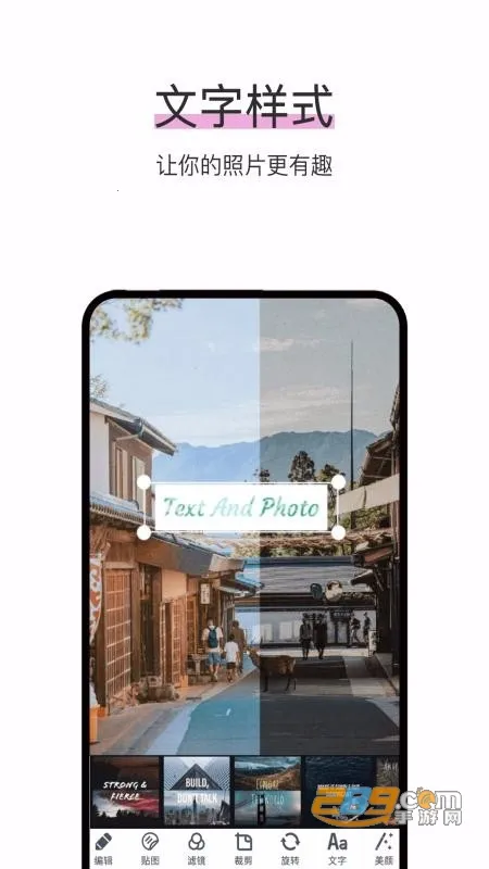 ��Ƭ�༭Pͼ2025���ذ�װv1.0.6 ��Ѱ��ͼ