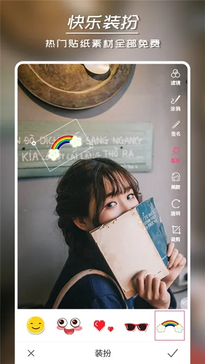 ��Ƭ�༭Pͼ2025���ذ�װ