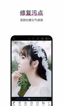 ��Ƭ�༭Pͼ2025���ذ�װv1.0.6 ��Ѱ��ͼ