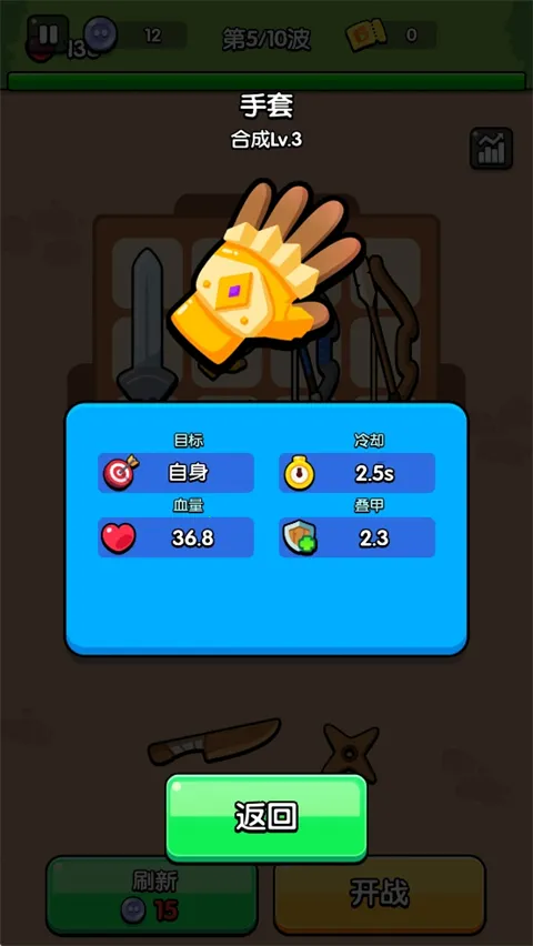 ��԰�ع���2025���°汾